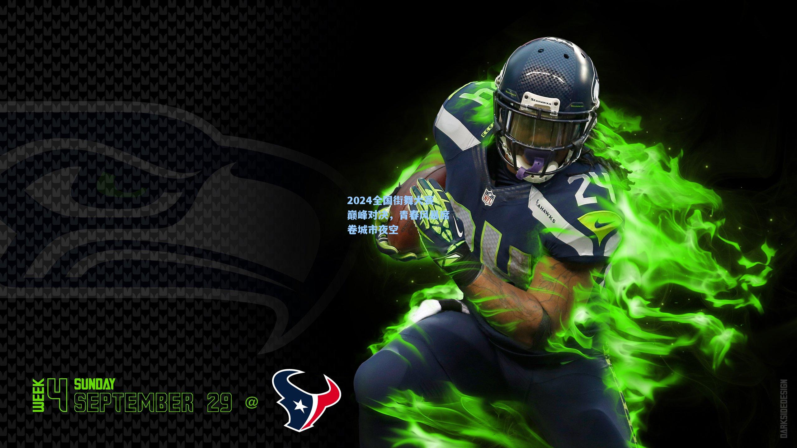 2024全国街舞大赛巅峰对决,青春风暴席卷城市夜空